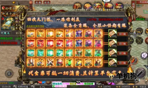 天玄大陆之悟空传2025官方最新版本 天玄大陆之悟空传2025官方最新版本