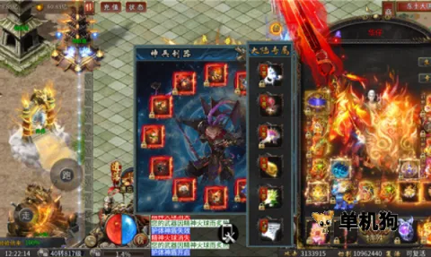 天玄大陆之悟空传2025官方最新版本 天玄大陆之悟空传2025官方最新版本