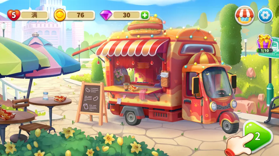 �������ȹ���(�ȹ��꾭Ӫ��Ϸ)v1.22 �ٷ������ͼ1