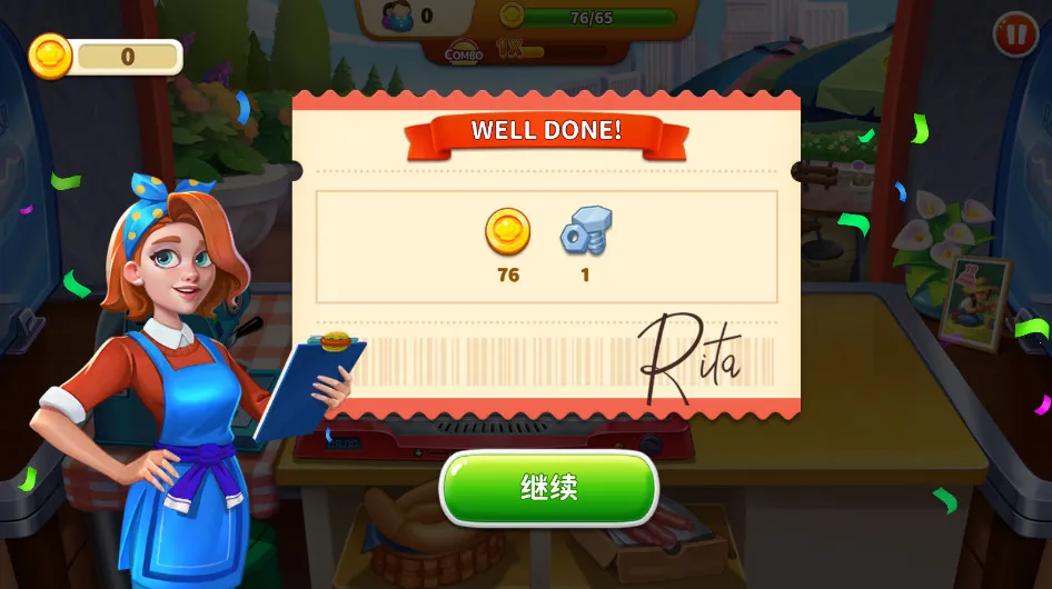 �������ȹ���(�ȹ��꾭Ӫ��Ϸ)v1.22 �ٷ������ͼ2