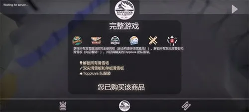 ѩɽ��ѩ��ð��2(��ѩð����Ϸ)v1.0415 �ֻ����ͼ1