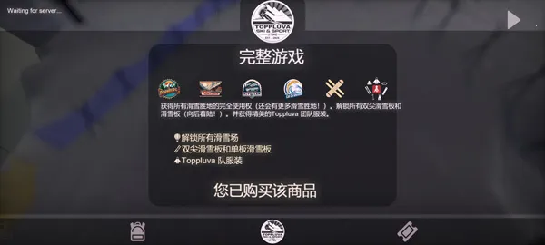 ѩɽ��ѩ��ð��2(��ѩð����Ϸ)