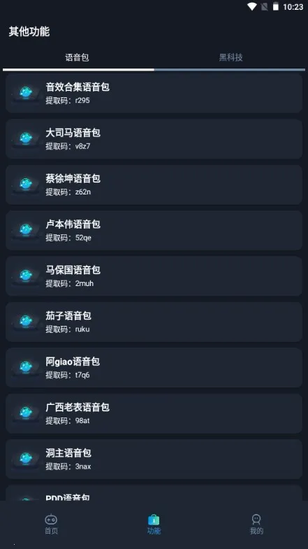 ������׼�����������ֻ���v3.0 ��Ѱ��ͼ0