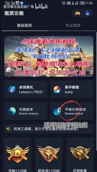 ������׼�����������ֻ���v3.0 ��Ѱ��ͼ1