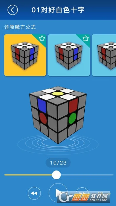 ����ħ����׿���ֻ���v1.4 ��׿���ͼ1