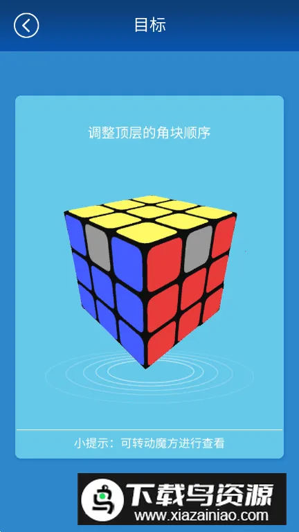 ����ħ����׿���ֻ���v1.4 ��׿���ͼ3