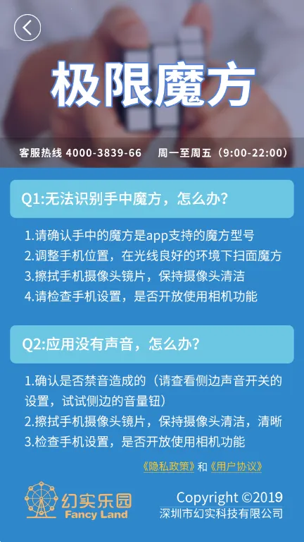 ����ħ����׿���ֻ���v1.4 ��׿���ͼ2