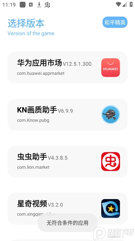 KN��������2025�ٷ����°汾v9.7.5_Explore2.0 ��׿���ͼ2