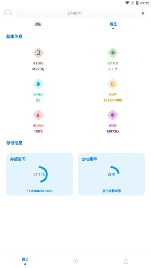 KN��������2025�ٷ����°汾v9.7.5_Explore2.0 ��׿���ͼ3