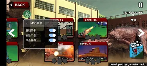 ��Լ�׿�����׿���ֻ���v7 ��׿���ͼ2