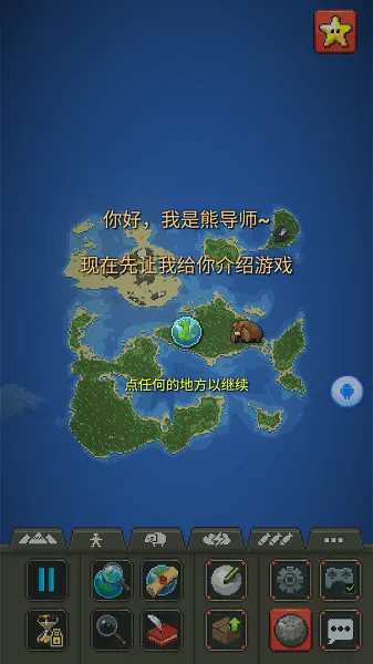 �������ȫ2025���ذ�װv0.51.2 ��Ѱ��ͼ2