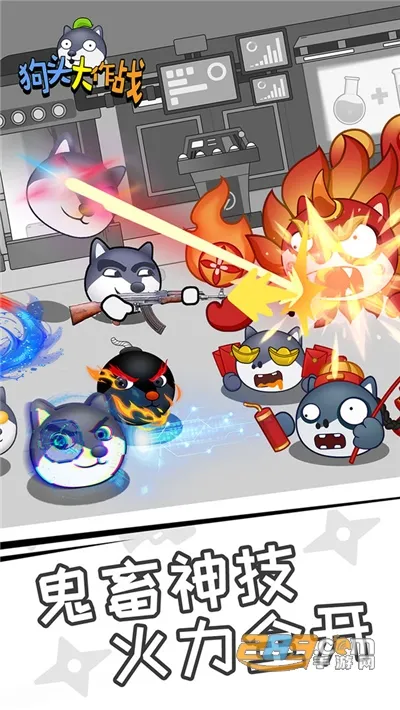 ��ͷ����ս(��ͷ��ս��Ϸ)v2.01.03 ��׿���ͼ2