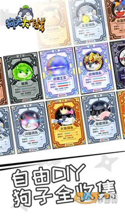 ��ͷ����ս(��ͷ��ս��Ϸ)v2.01.03 ��׿���ͼ1