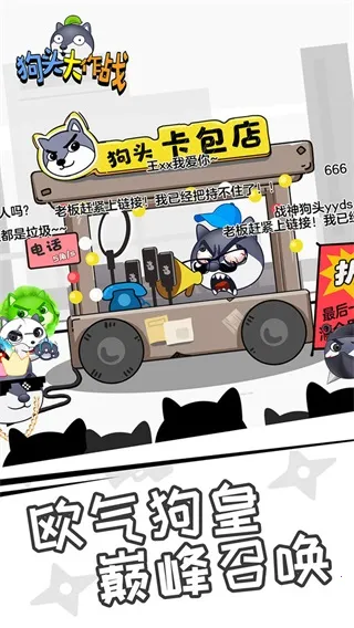 ��ͷ����ս(��ͷ��ս��Ϸ)