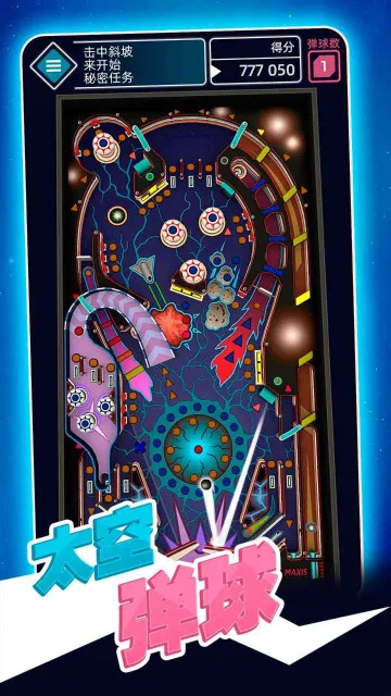 ̫�յ���2025���ذ�װ