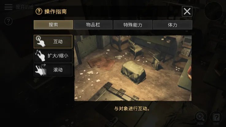 ���������������������ֻ���v1.3.6 ��׿���ͼ1