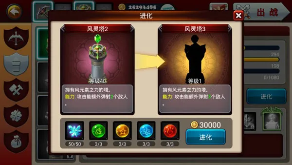 Defender III(����������Ϸ)