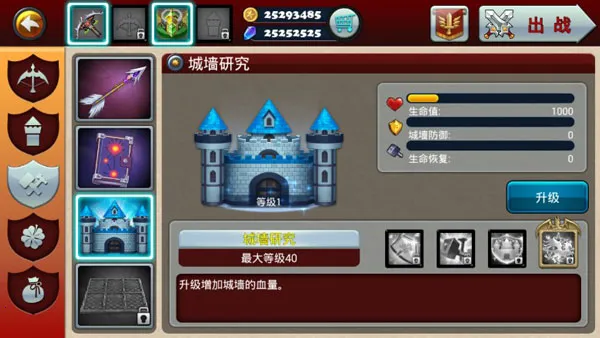 Defender III(����������Ϸ)