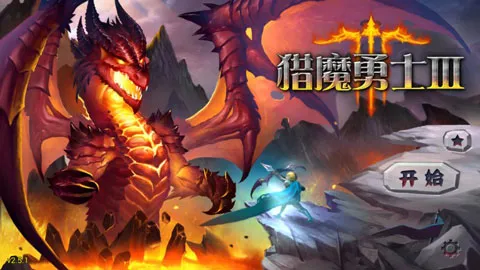 Defender III(����������Ϸ)