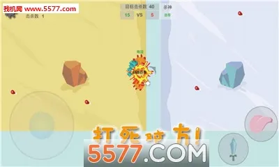 ôô����ս2025�ٷ�����v1 ��׿���ͼ0