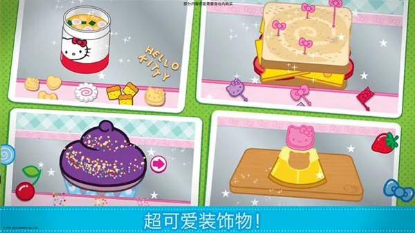 HelloKitty�㵱�����ֻ���v2023.2.0 �ֻ����ͼ2