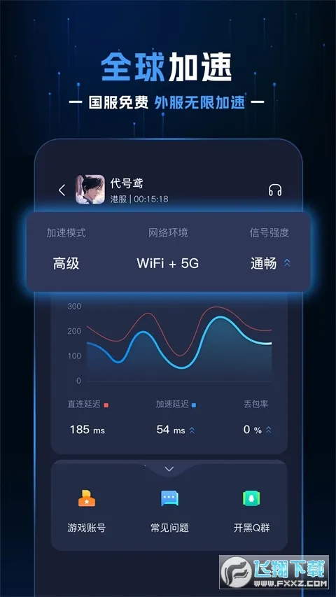 Ұ��������(��Ϸ��������)v2.4.0 �ٷ������ͼ0