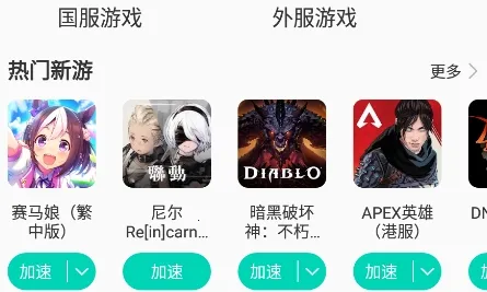 Ұ��������(��Ϸ��������)