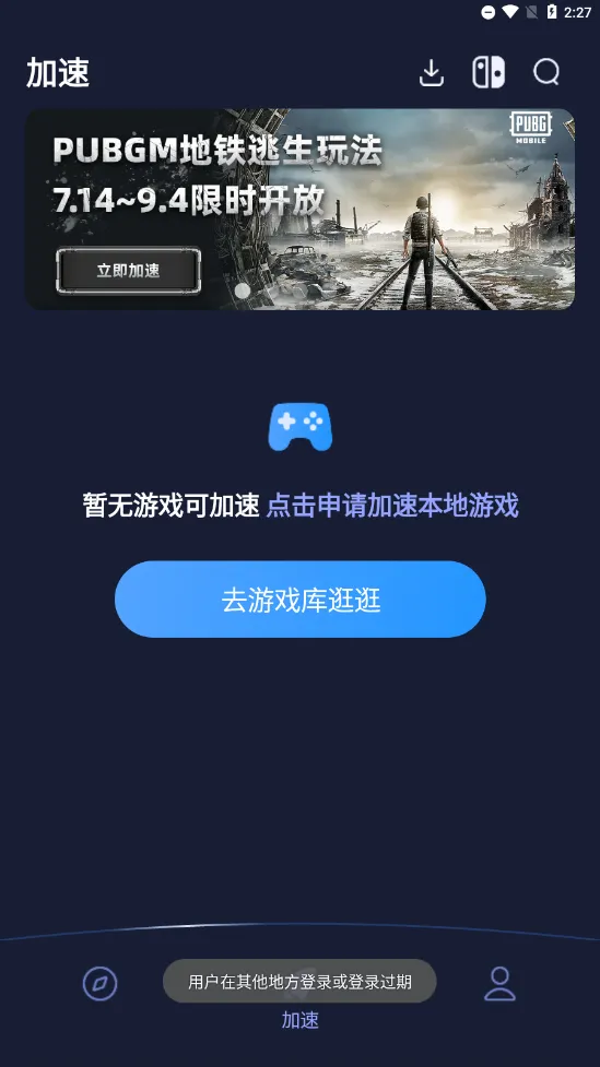 Ұ��������(��Ϸ��������)v2.4.0 �ٷ������ͼ2