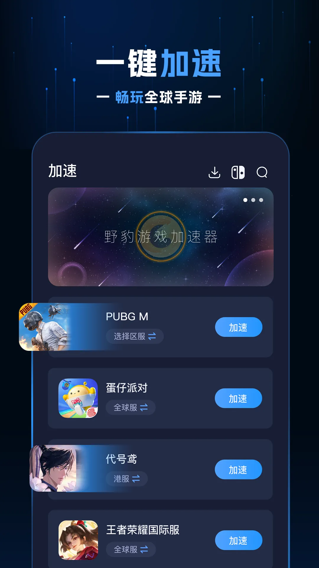 Ұ��������(��Ϸ��������)