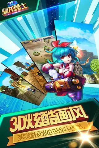 ѱ����ʿ(ѱ��ð����Ϸ)v3.3 �ֻ����ͼ2