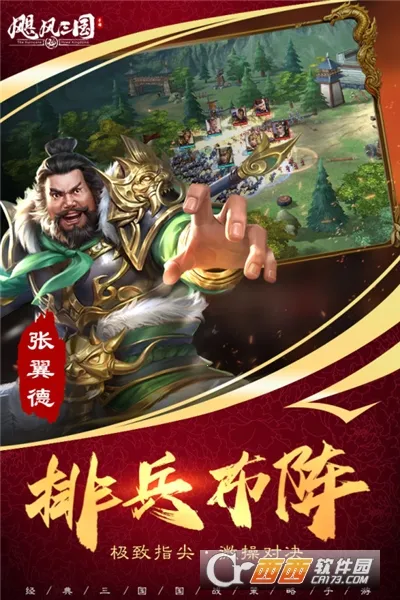 쫷�����(������������)v5.3.3 �ٷ������ͼ1