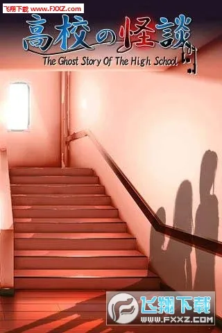 ��У��̸2025�ٷ����°汾v1.1 ��׿���ͼ0