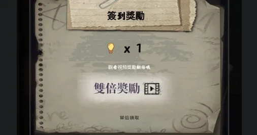 高校怪谈2025官方最新版本 高校怪谈2025官方最新版本