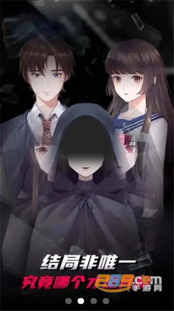 高校怪谈2025官方最新版本 高校怪谈2025官方最新版本