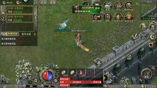 ����֮��2025���ذ�װ