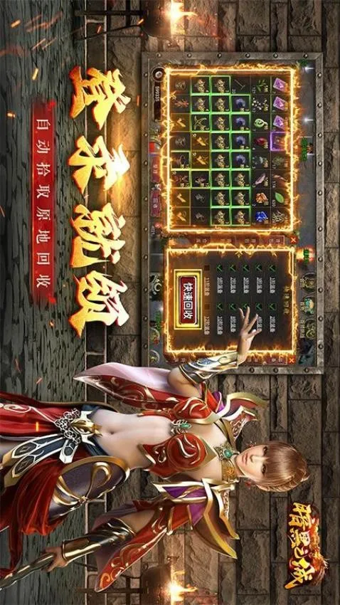 ����֮��2025���ذ�װv2 ��׿���ͼ3