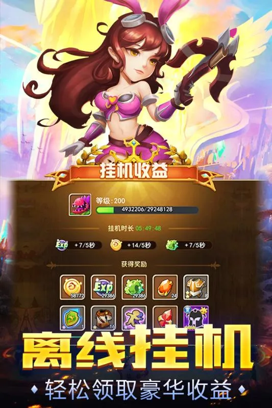 ����֮��2025���ذ�װv2 ��׿���ͼ1