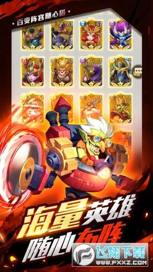 ����֮��2025���ذ�װv2 ��׿���ͼ0