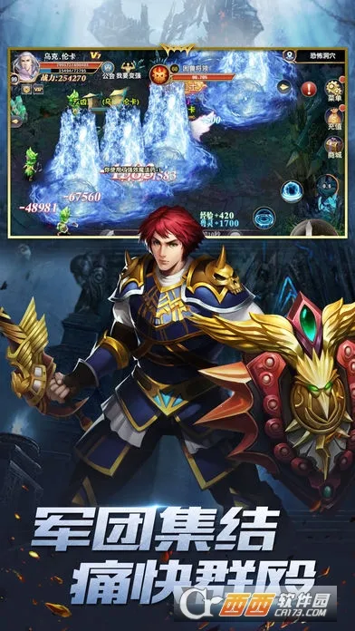 ����֮��2025���ذ�װv2 ��׿���ͼ2