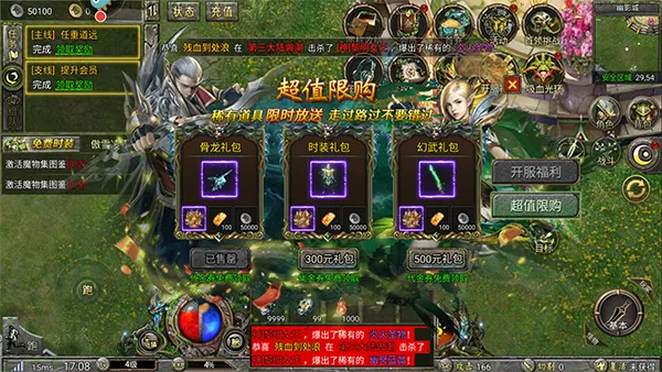 ����֮��2025���ذ�װ