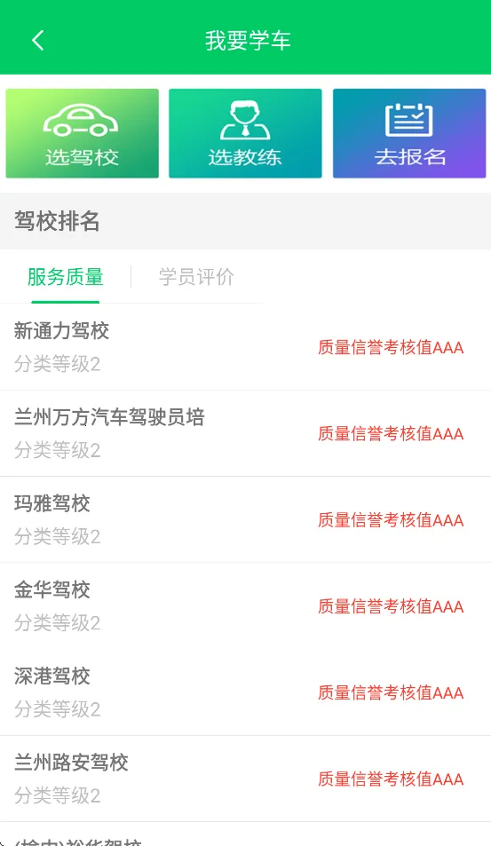 ����ѧ��(�ݿ�ѧϰ����)v2.0.1 ��Ѱ��ͼ3