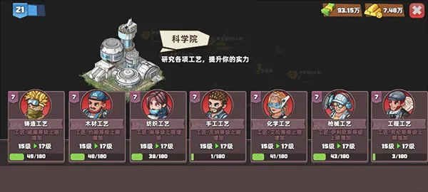 ���漸��(ĩ��������Ϸ)