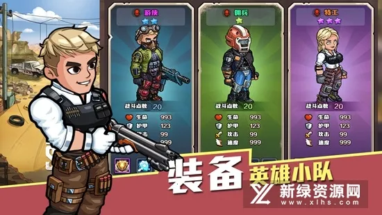 ���漸��(ĩ��������Ϸ)v1.1.8 ��׿���ͼ1