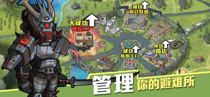 ���漸��(ĩ��������Ϸ)