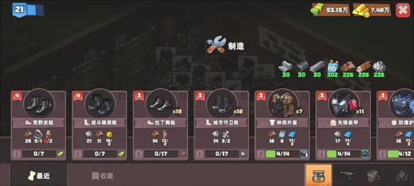 ���漸��(ĩ��������Ϸ)