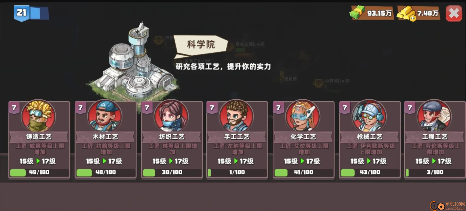 ���漸��(ĩ��������Ϸ)