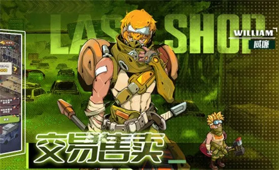 ���漸��(ĩ��������Ϸ)v1.1.8 ��׿���ͼ3