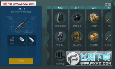 ٪�޼�ĩ������2025���ذ�װv2.7.5 ��Ѱ��ͼ1