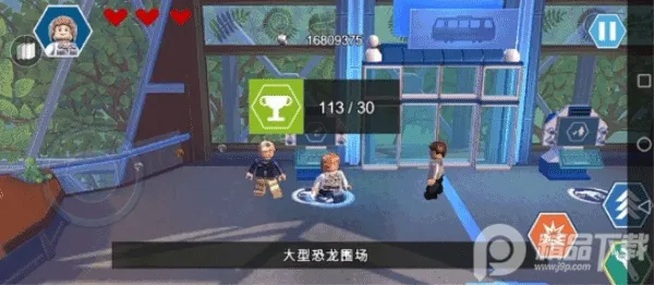 乐高侏罗纪公园2025下载安装 乐高侏罗纪公园2025下载安装