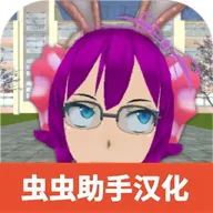 ѧУ����ģ����2��׿���ֻ���